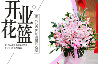 山东青岛平度市仁兆镇于家泊村花篮配送